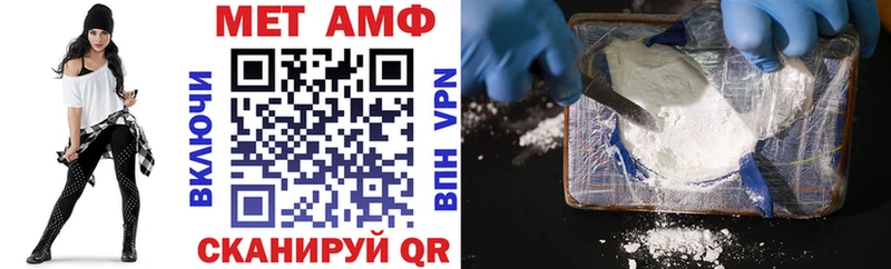 АМФЕТАМИН VHQ Купить Коряжма