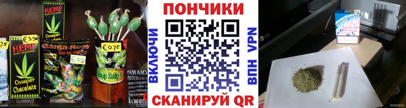 Купить где  Коряжма  Canna-Cookies конопля 