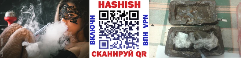 Купить  Коряжма  ГАШ hashish 