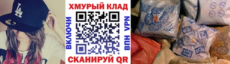 Героин герыч  Купить закладки  Коряжма 