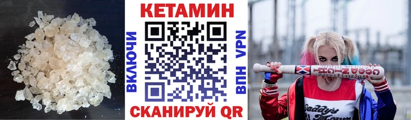 Кетамин ketamine Купить закладки Коряжма