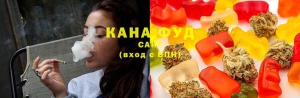 метамфетамин Бородино