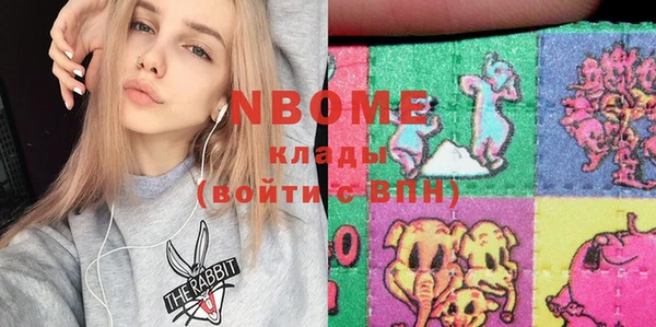 гашиш Бронницы