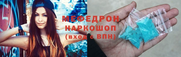 гашиш Бронницы