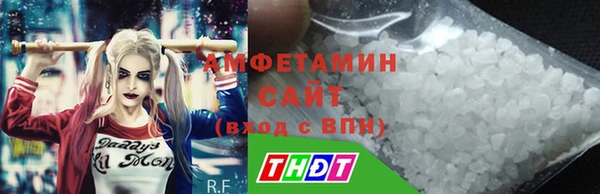 метамфетамин Бородино
