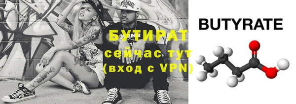 скорость Бугульма