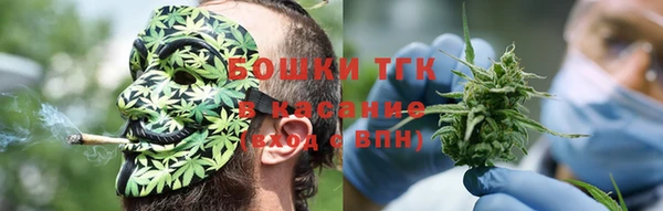 метамфетамин Бородино