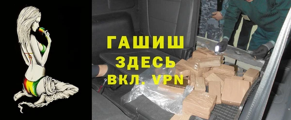 гашиш Бронницы