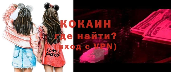 гашиш Бронницы