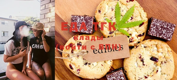 гашиш Бронницы