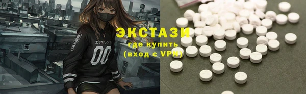 метамфетамин Бородино