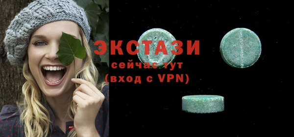 метамфетамин Бородино