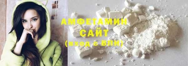 гашиш Бронницы