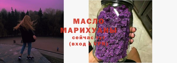 скорость Бугульма