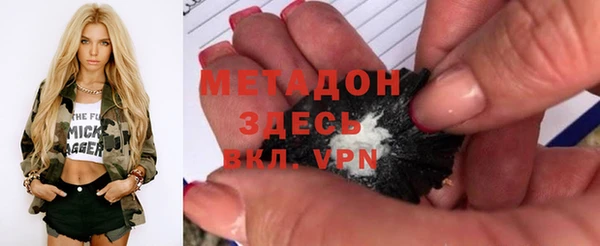 метамфетамин Бородино