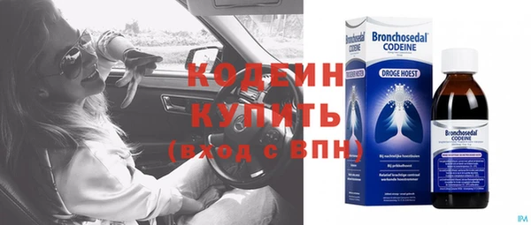 скорость Бугульма