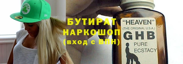 гашиш Бронницы