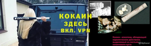 гашиш Бронницы