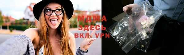 метамфетамин Бородино