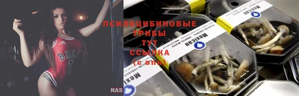 метамфетамин Бородино