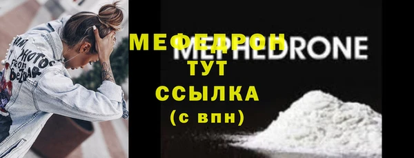гашиш Бронницы