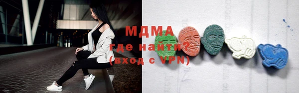 метамфетамин Бородино