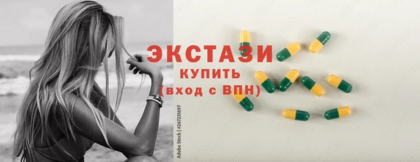 скорость Бугульма