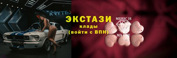 скорость Бугульма