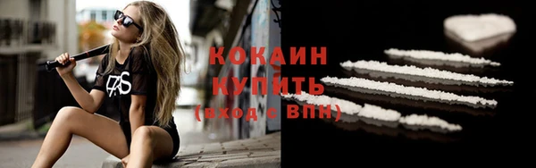 скорость Бугульма