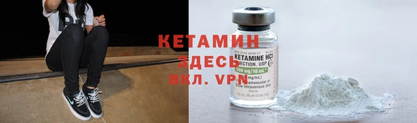 метамфетамин Бородино