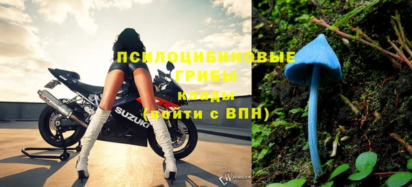 метамфетамин Бородино
