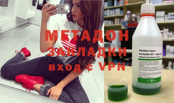 метамфетамин Бородино