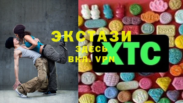 гашиш Бронницы