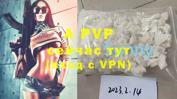 скорость Бугульма
