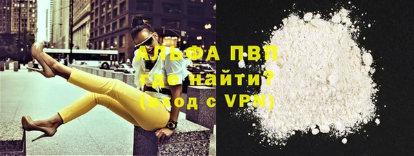 скорость Бугульма