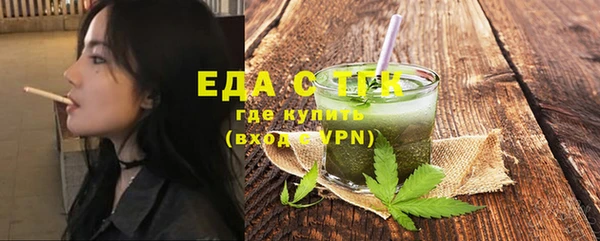 гашиш Бронницы
