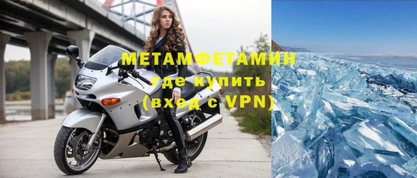 скорость Бугульма