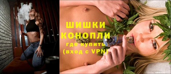 метамфетамин Бородино