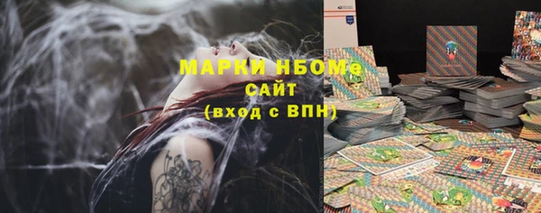 метамфетамин Бородино