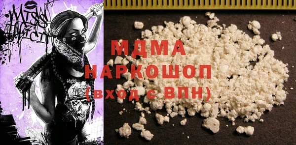 гашиш Бронницы