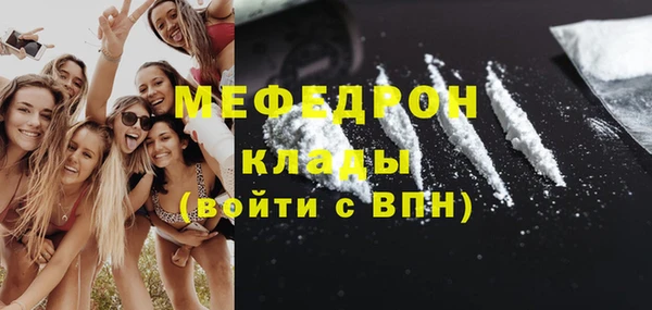 гашиш Бронницы