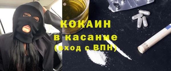 метамфетамин Бородино