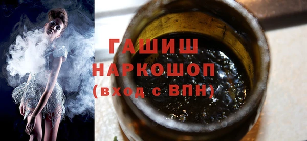 метамфетамин Бородино