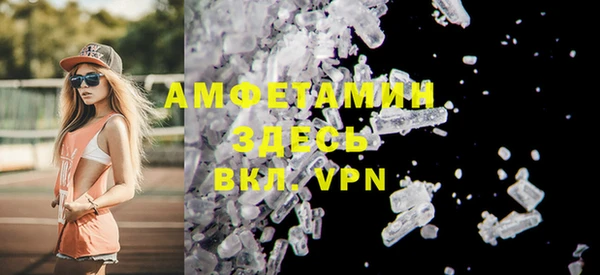 гашиш Бронницы