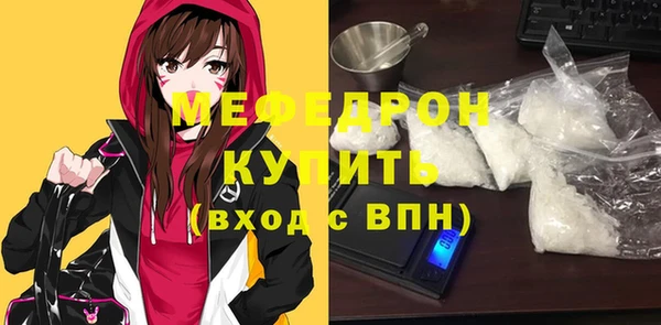 гашиш Бронницы