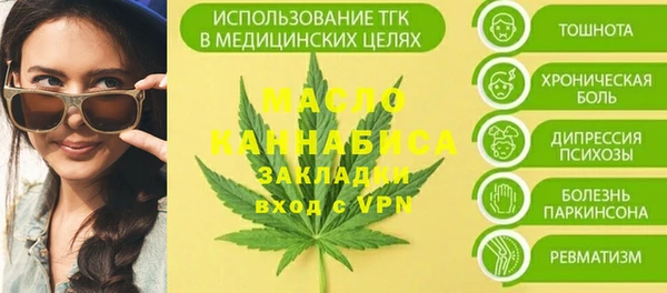 гашиш Бронницы