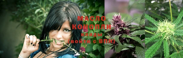 скорость Бугульма