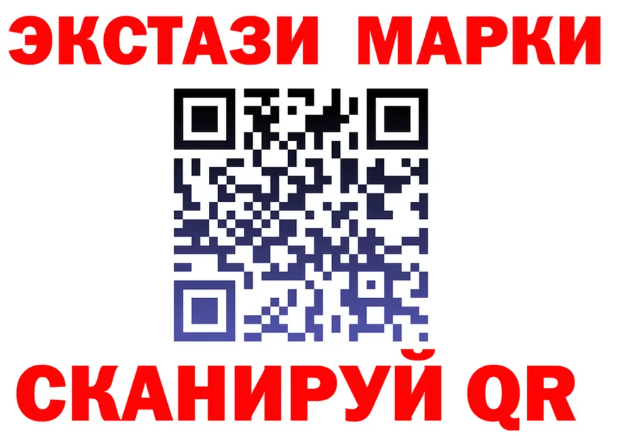 ЭКСТАЗИ 280мг маркетплейс shop KRAKEN Коряжма