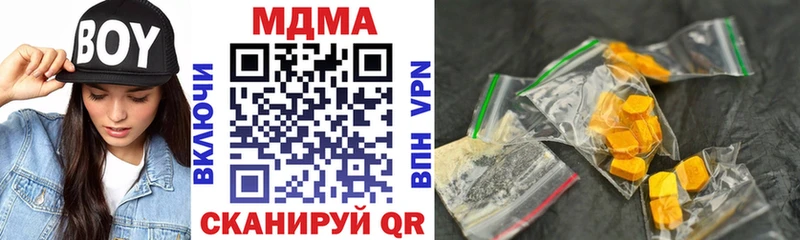 MDMA VHQ  Купить где  Коряжма 
