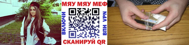 Мефедрон 4 MMC  Купить закладки  Коряжма 